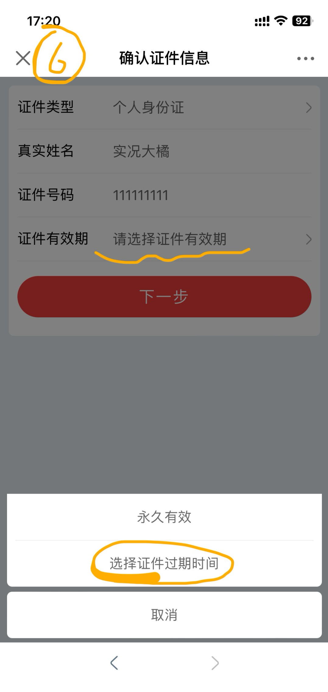 网易大神极速版