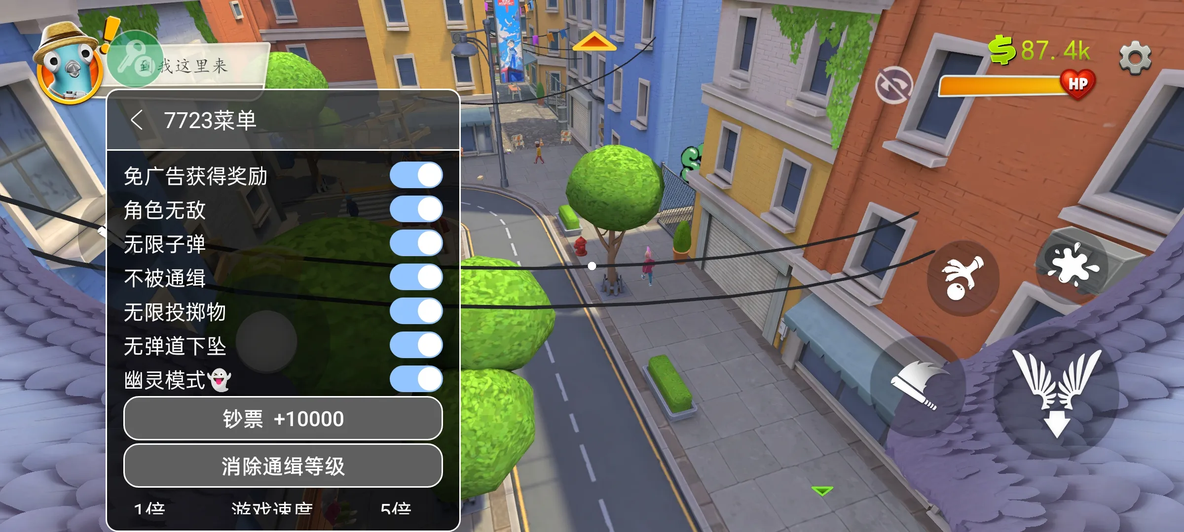 我是鸟汉化版截图5