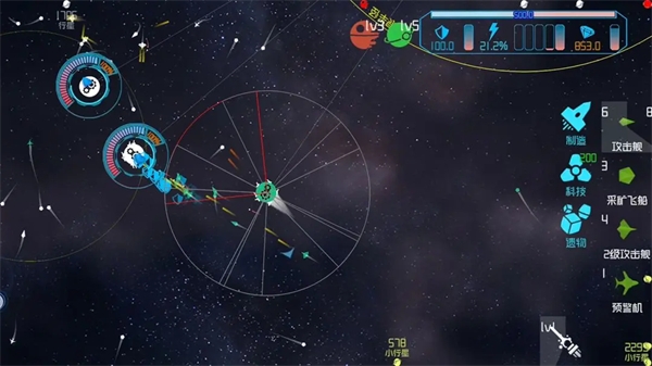 引力线流星截图5