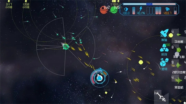 引力线流星截图2