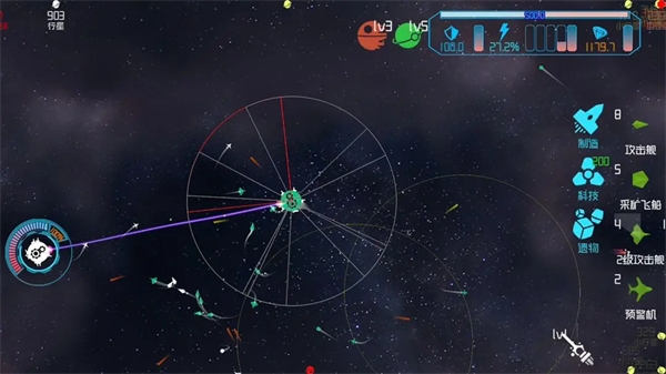 引力线流星截图1