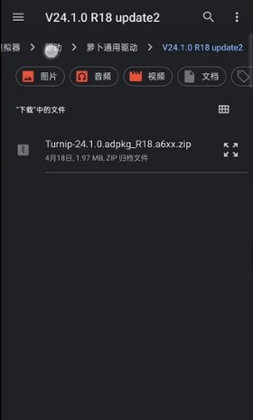 sudachi模拟器中文版