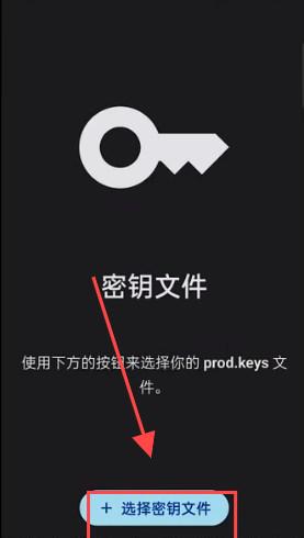 sudachi模拟器中文版
