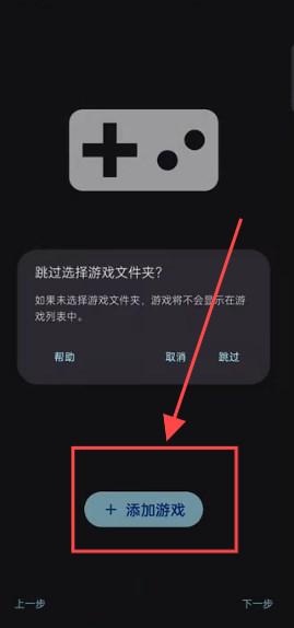 sudachi模拟器中文版