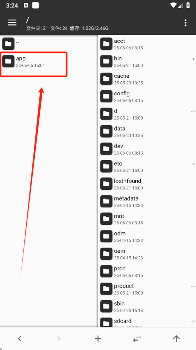 mt管理器中文版
