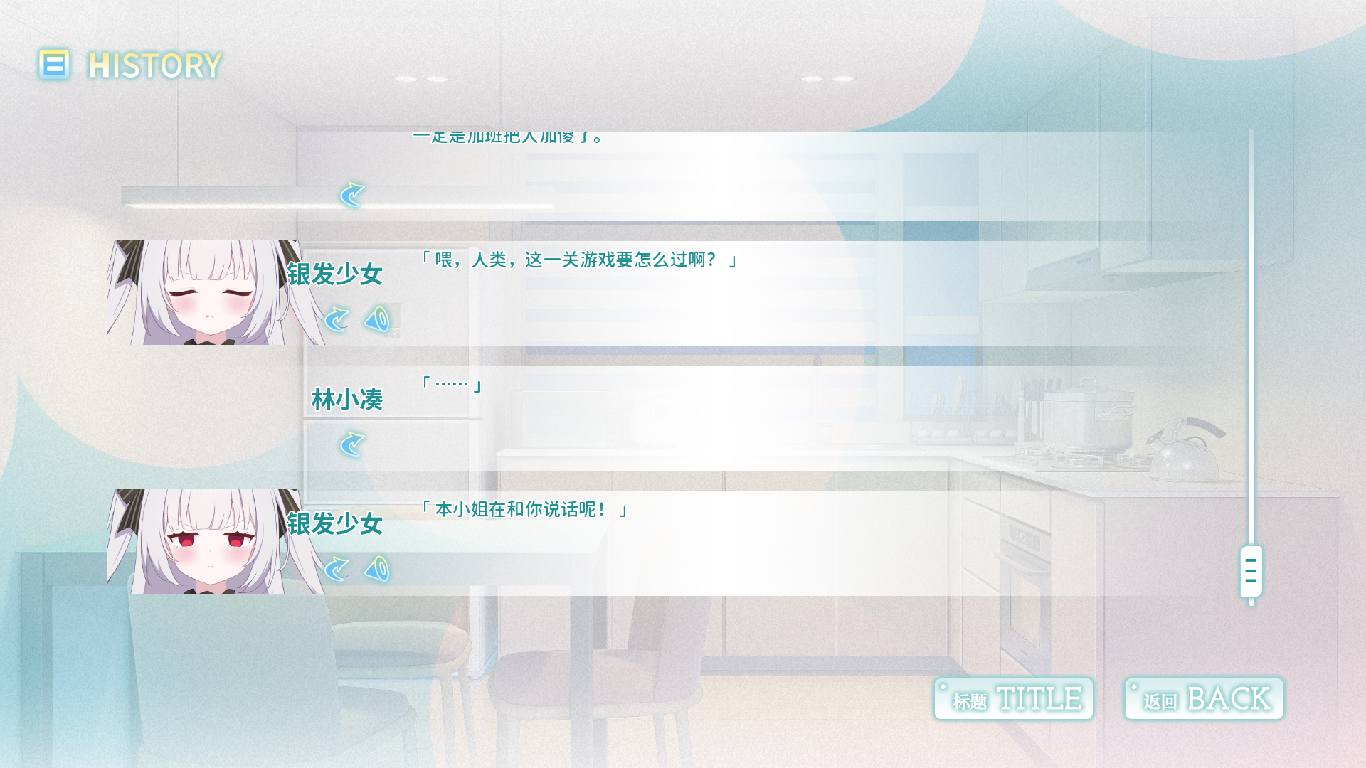 永恒与星辰与日常