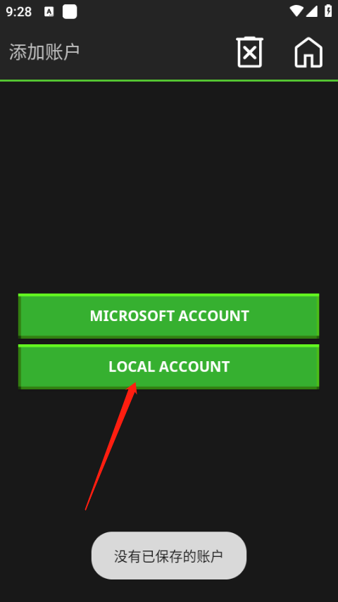 POJAVLAUNCHER启动器