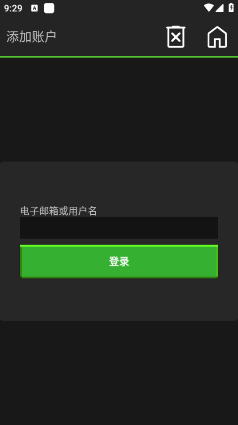 POJAVLAUNCHER启动器