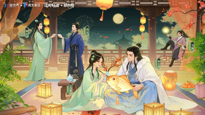 这城有良田悬灯结彩活动攻略