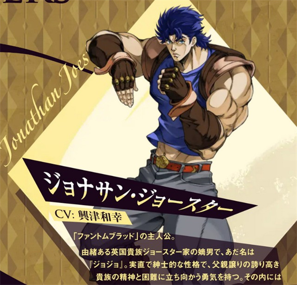 jojo的奇妙冒险欧拉欧拉波纹疾走