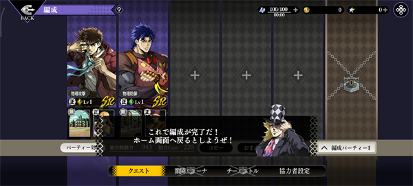 jojo的奇妙冒险欧拉欧拉波纹疾走