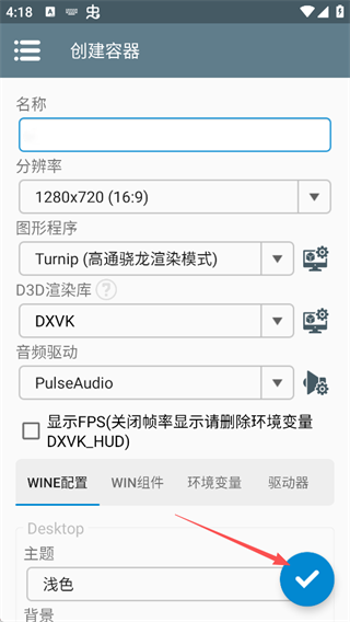 植物大战僵尸诸神版