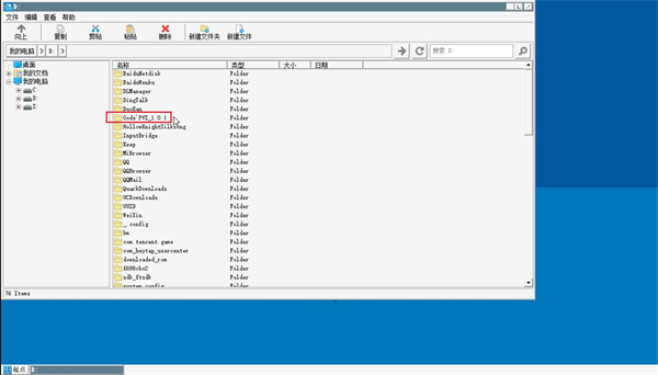 植物大战僵尸诸神版