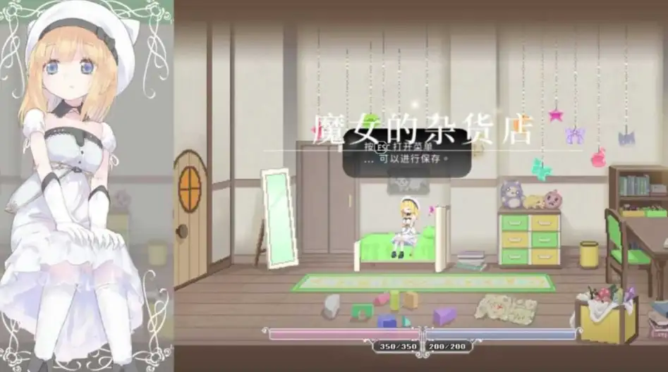 爱丽丝的摇篮截图5