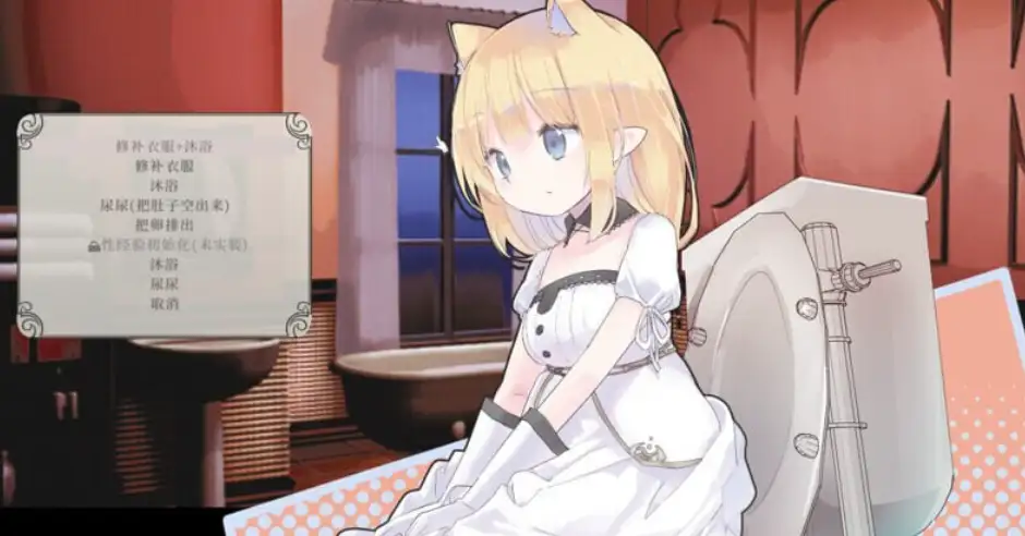 爱丽丝的摇篮截图2