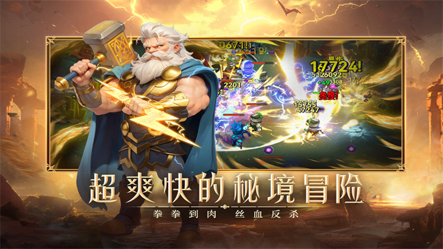 酋长你别跑截图4