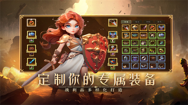 酋长你别跑截图2