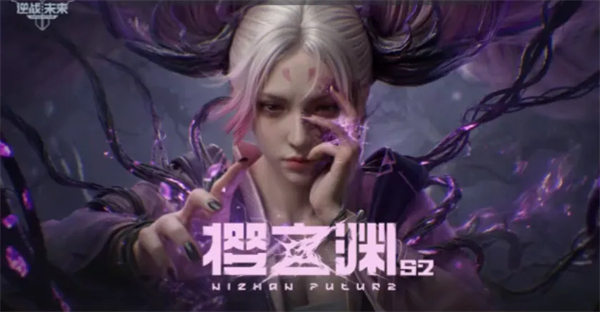 逆战未来体验服