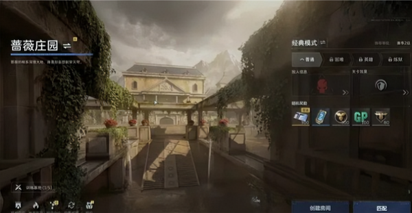 逆战未来体验服