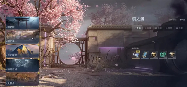 逆战未来体验服