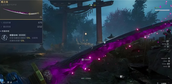 逆战未来体验服