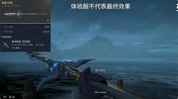 逆战未来体验服