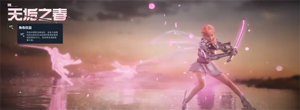 逆战未来体验服