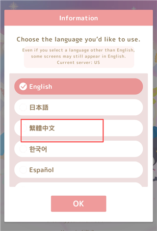 三丽鸥明星的微笑小镇