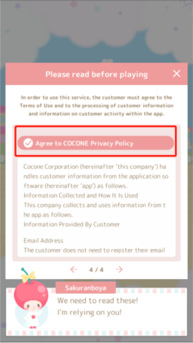 三丽鸥明星的微笑小镇