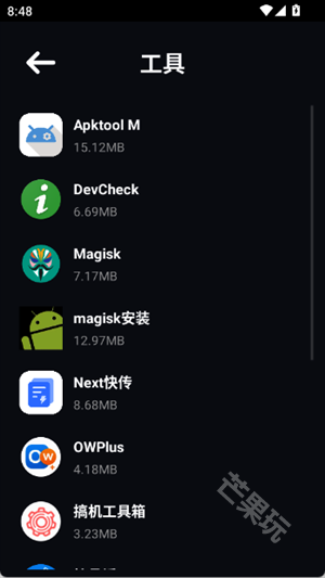 苏打商店手表版