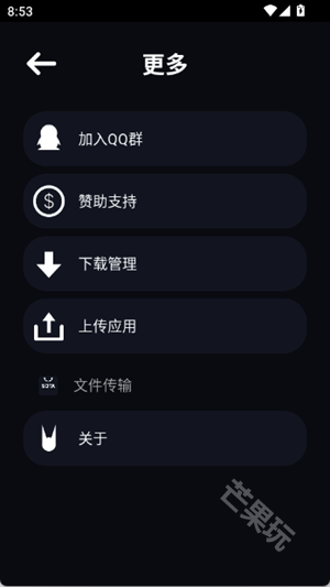 苏打商店手表版