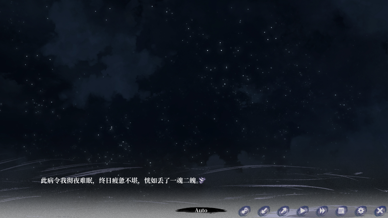 哀鸿城破十日记