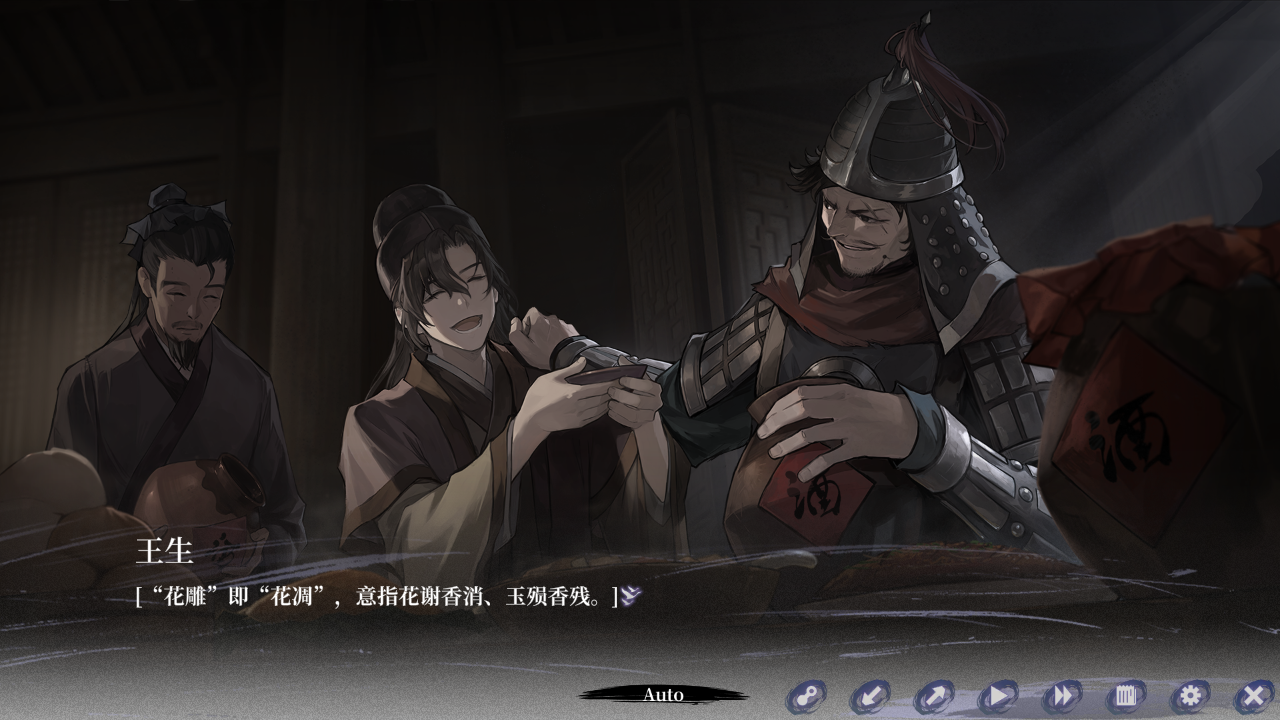 哀鸿城破十日记