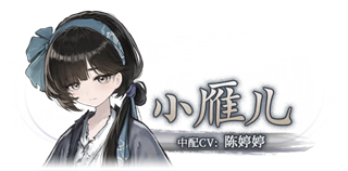 哀鸿城破十日记