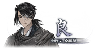 哀鸿城破十日记