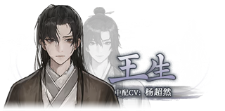 哀鸿城破十日记