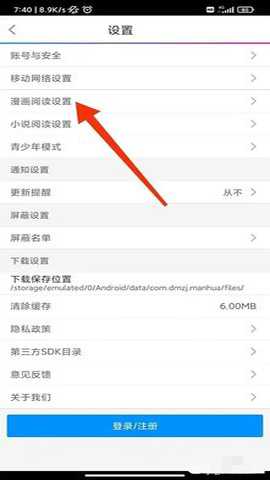 漫画之家官方正版