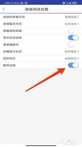 漫画之家官方正版