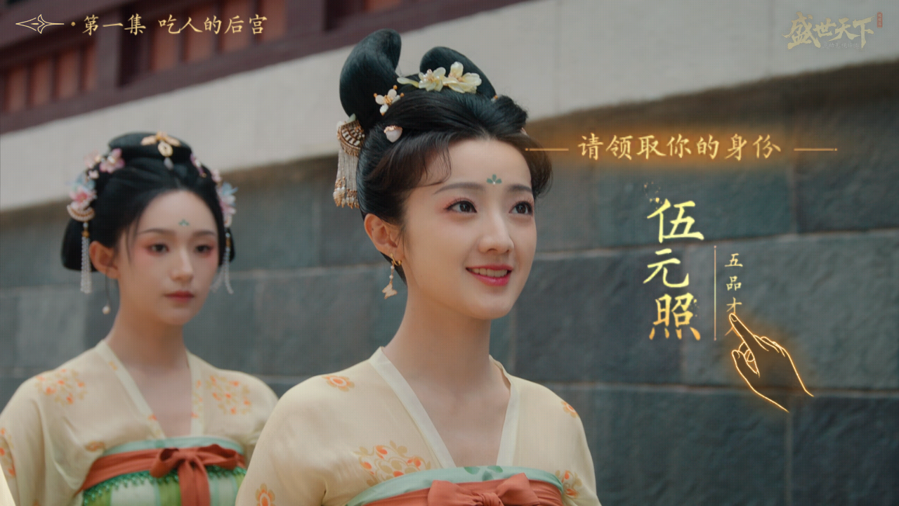 女王的游戏盛世天下