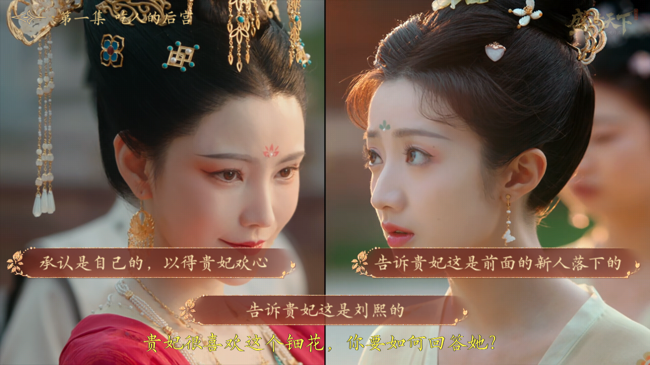 女王的游戏盛世天下