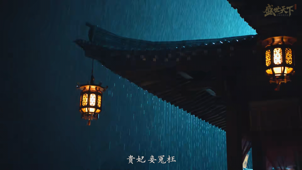 女王的游戏盛世天下