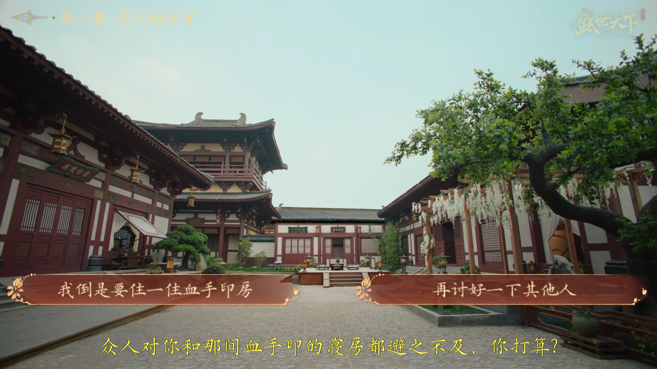 女王的游戏盛世天下