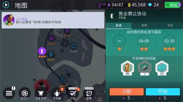 孤胆车神新奥尔良