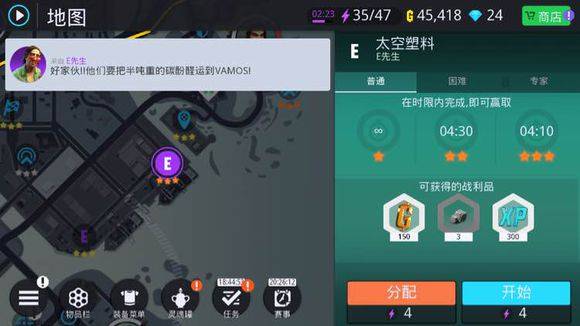 孤胆车神新奥尔良