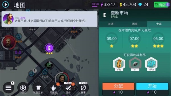 孤胆车神新奥尔良