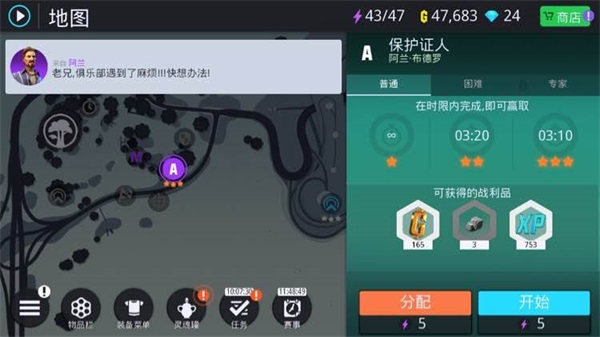 孤胆车神新奥尔良