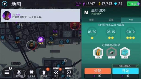 孤胆车神新奥尔良