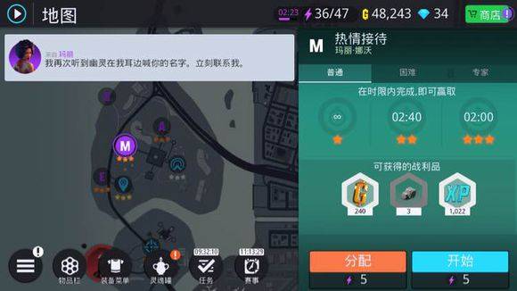 孤胆车神新奥尔良