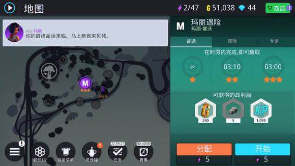 孤胆车神新奥尔良