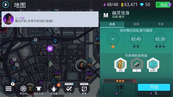 孤胆车神新奥尔良